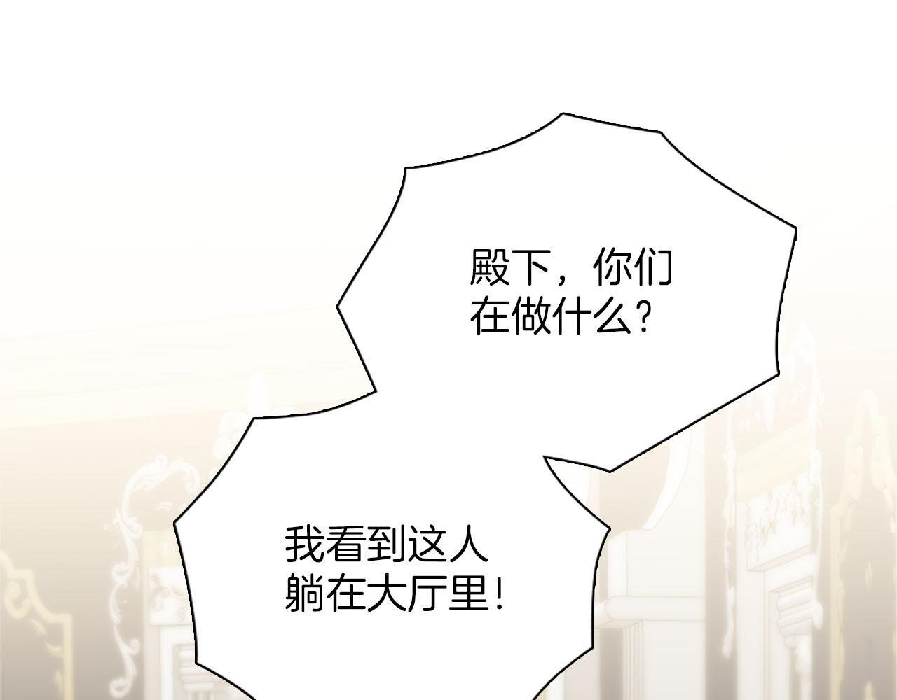 第47话 有趣的新婚夜