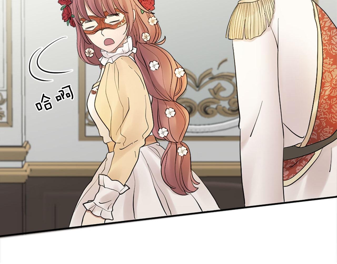 第47话 有趣的新婚夜