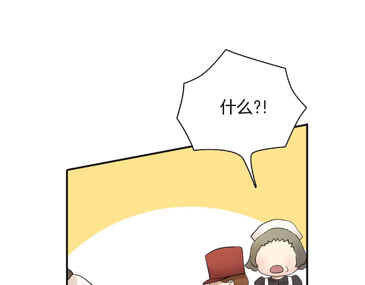 第47话 有趣的新婚夜