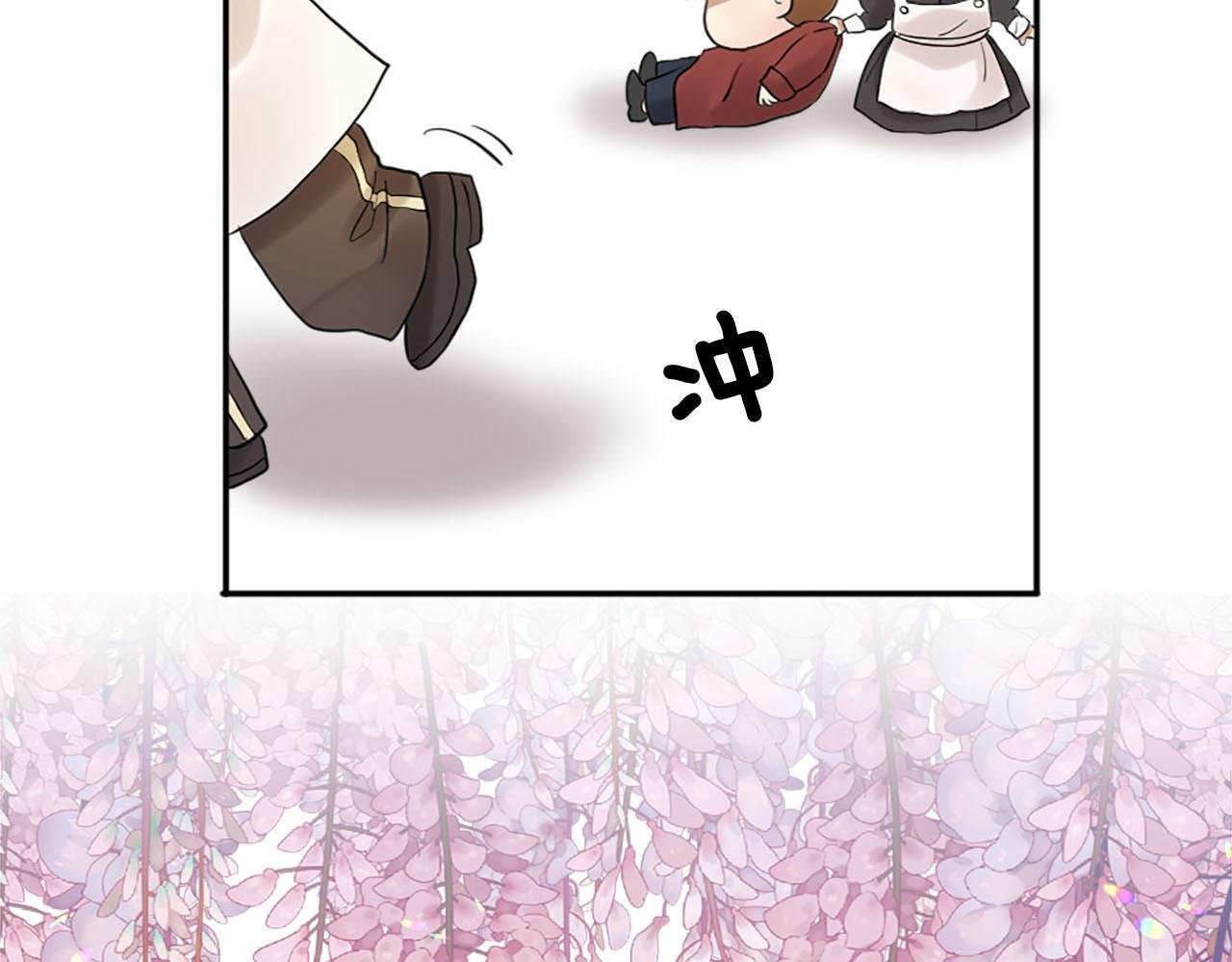 第47话 有趣的新婚夜