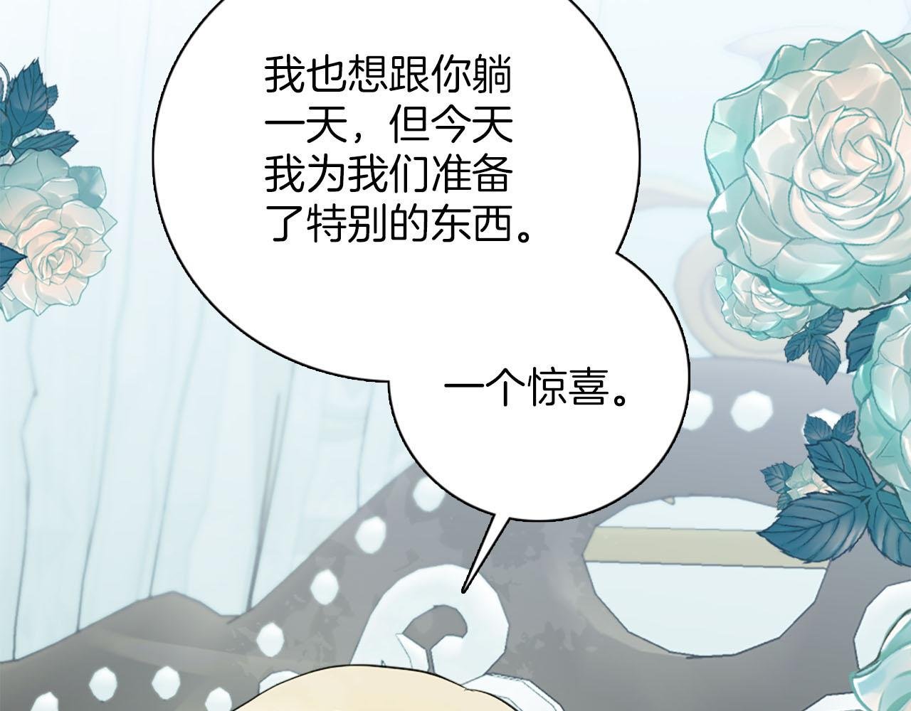 第48话 终于！回家了