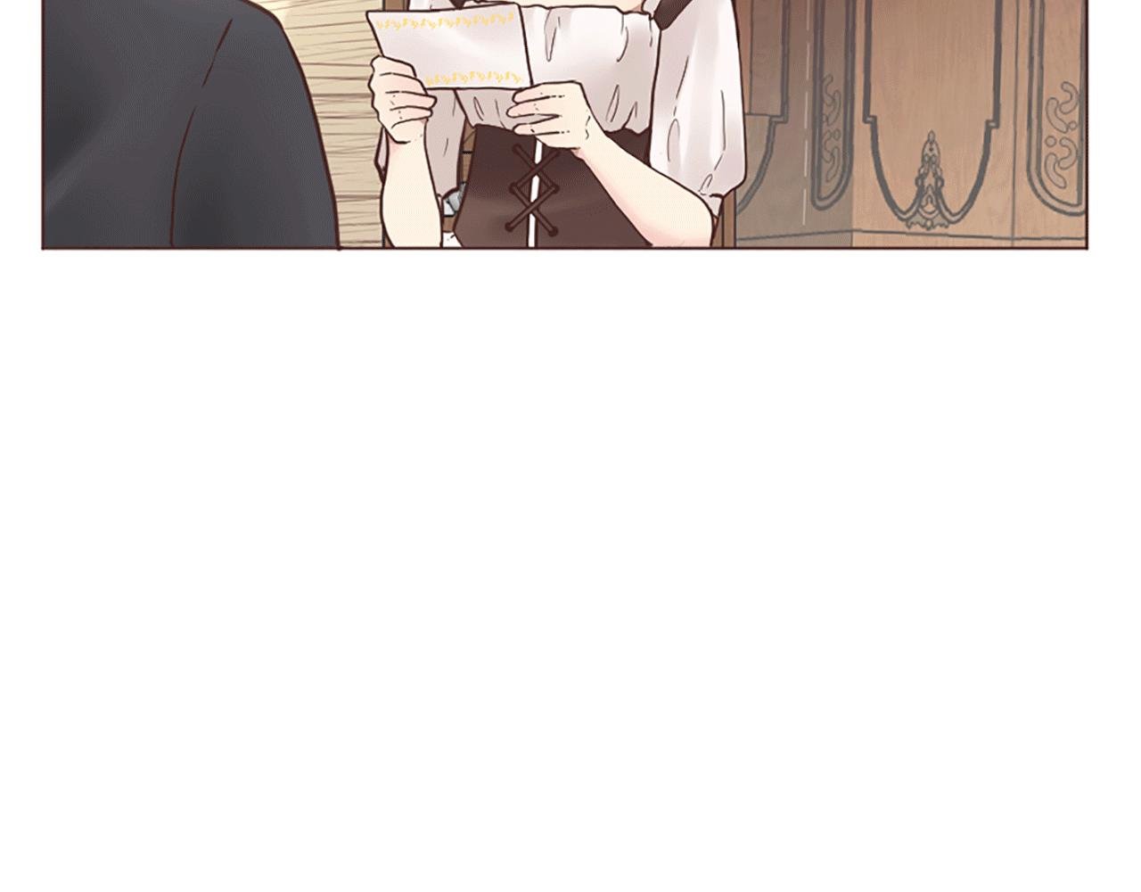第4话 国王的邀请函