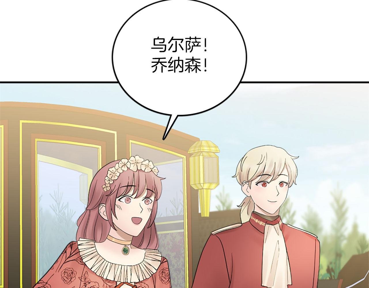 第49话 真相！解开心结
