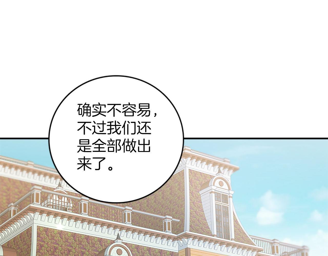 第49话 真相！解开心结