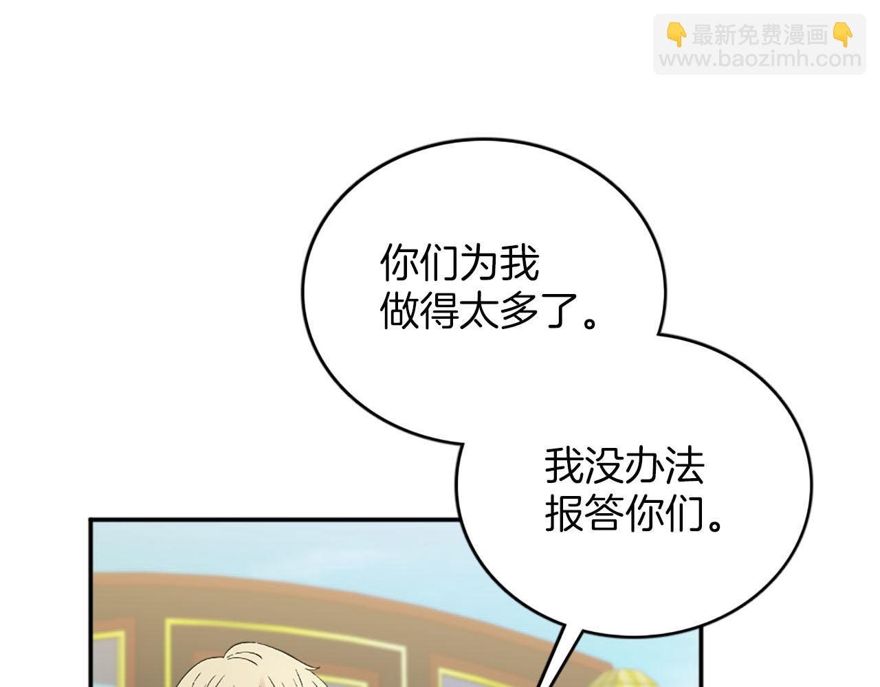 第49话 真相！解开心结
