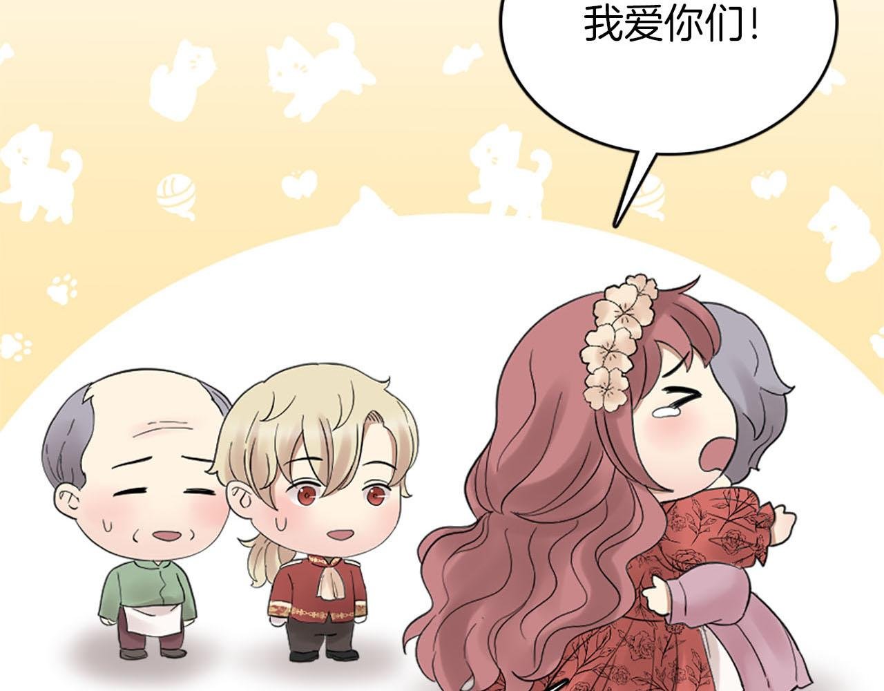 第49话 真相！解开心结