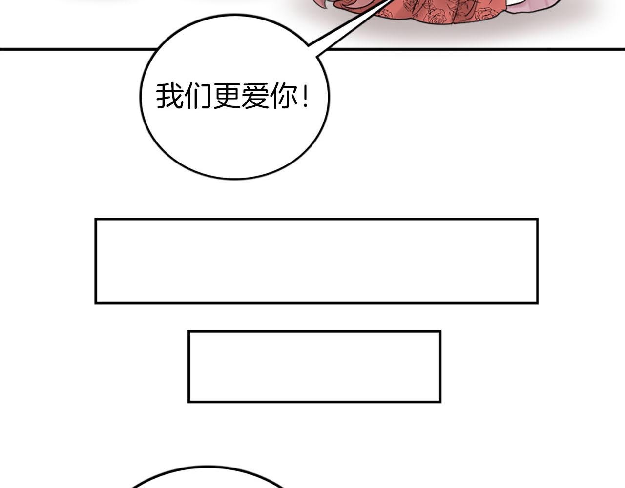 第49话 真相！解开心结