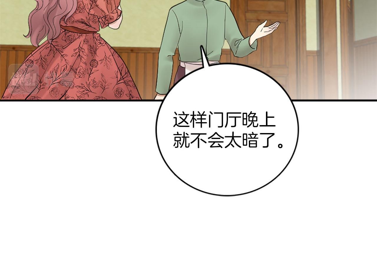 第49话 真相！解开心结