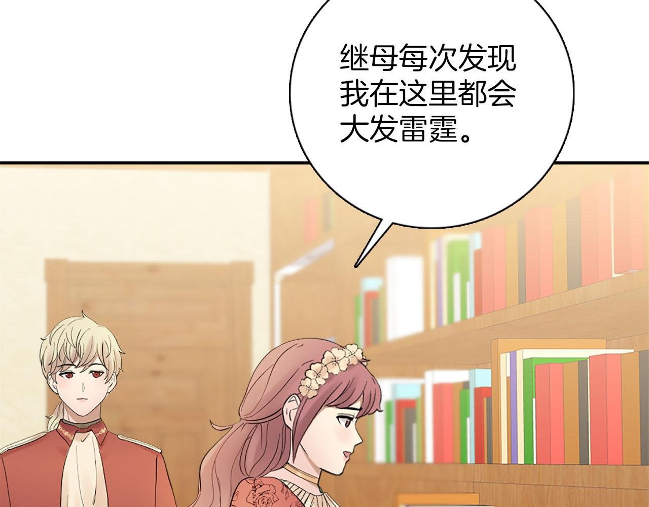 第49话 真相！解开心结