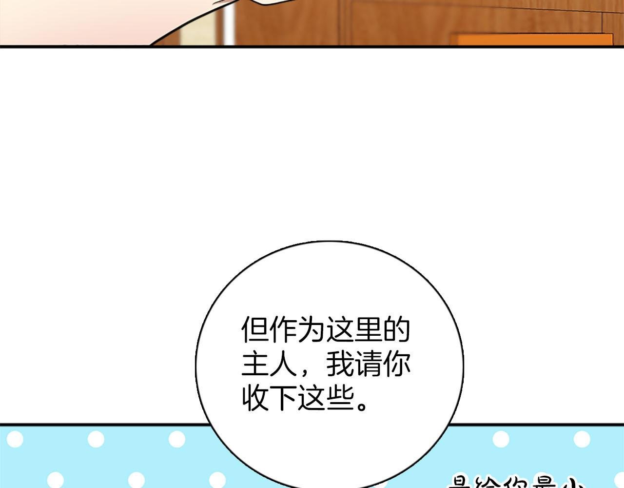 第49话 真相！解开心结
