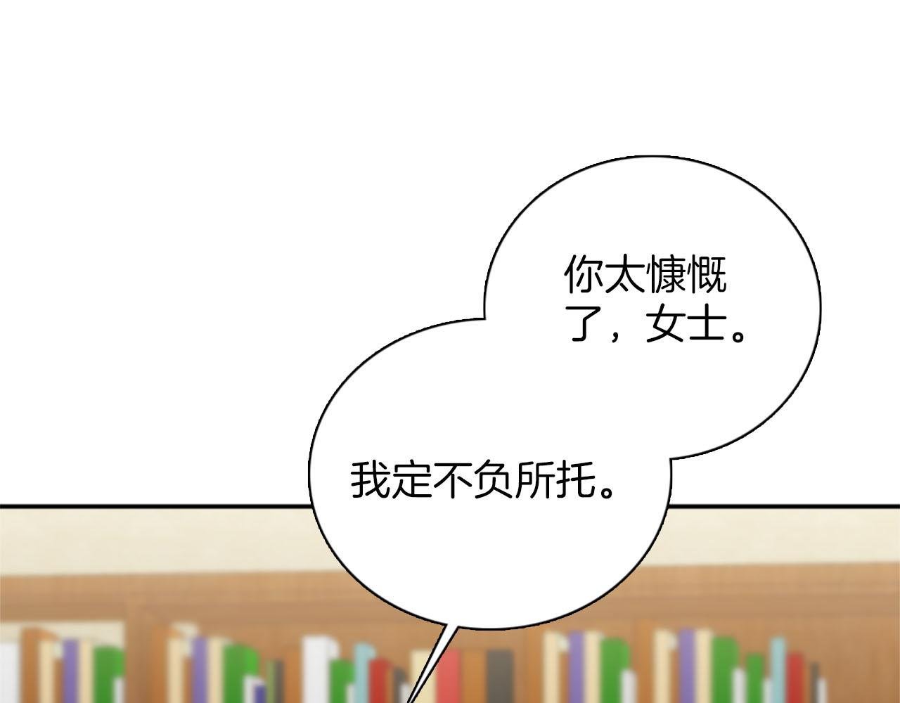 第49话 真相！解开心结