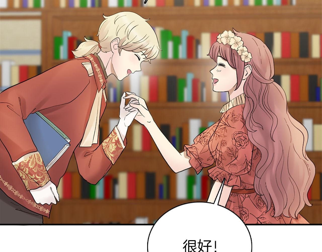 第49话 真相！解开心结