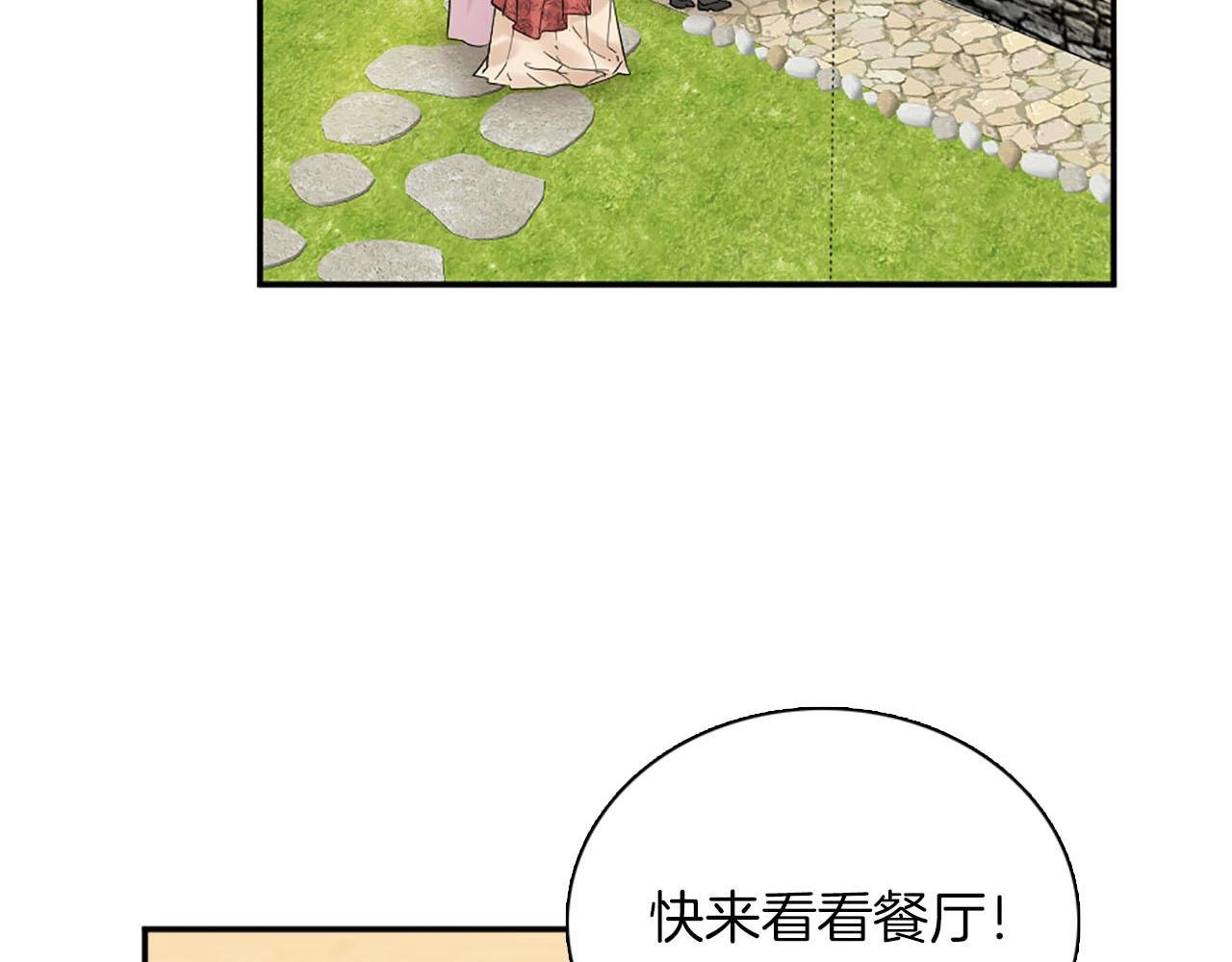第49话 真相！解开心结