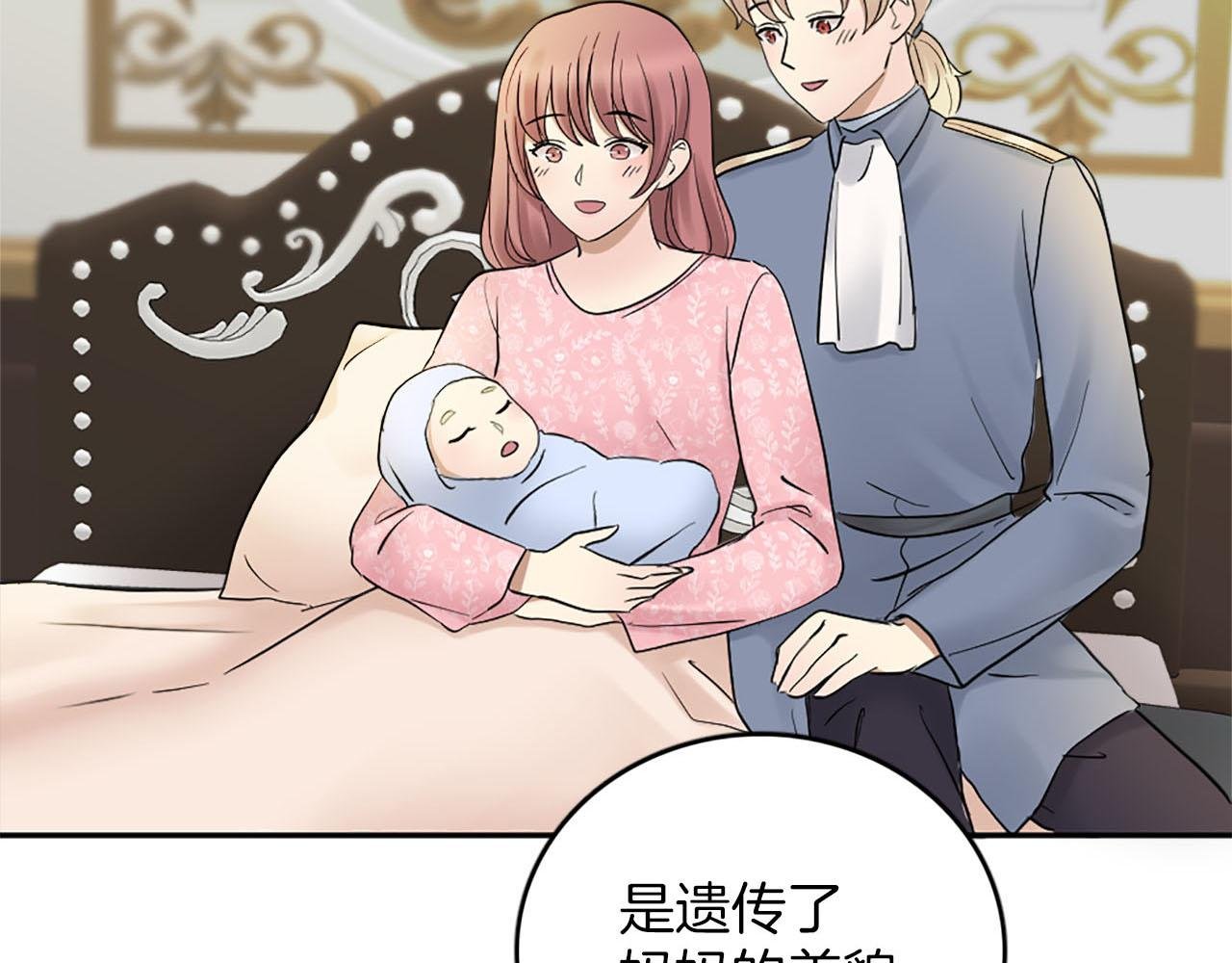 完结篇 找到真正的幸福