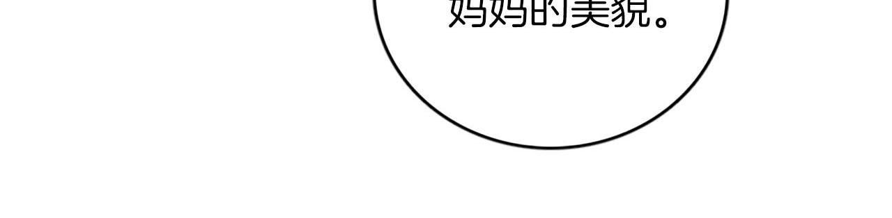 完结篇 找到真正的幸福