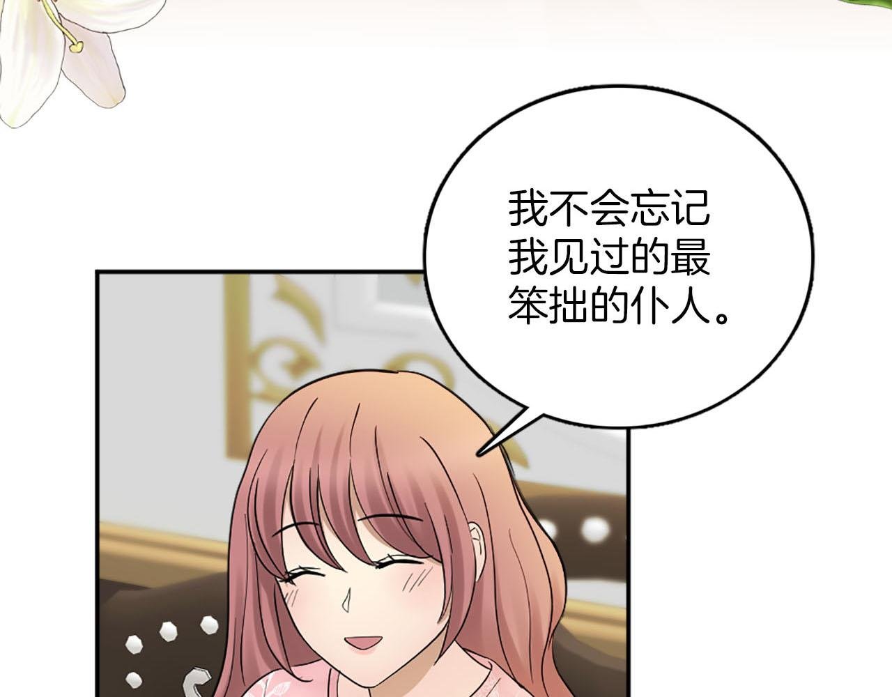 完结篇 找到真正的幸福