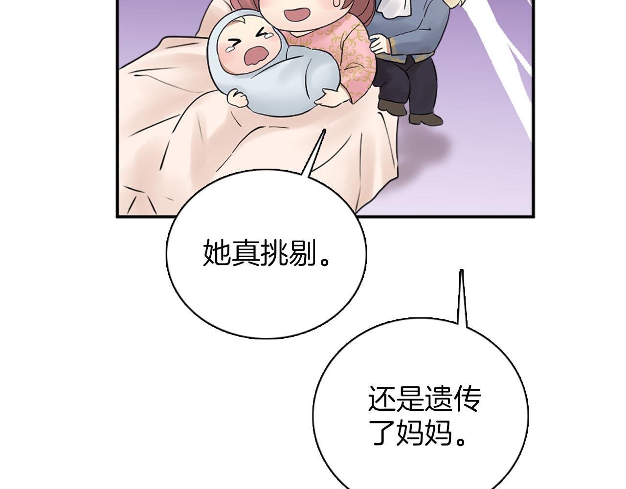 完结篇 找到真正的幸福