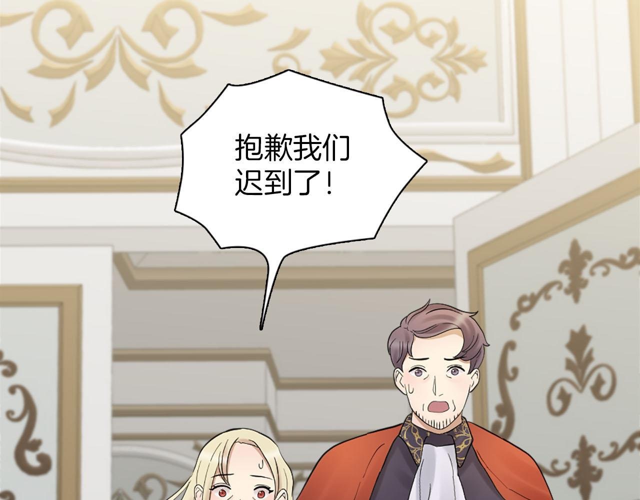 完结篇 找到真正的幸福