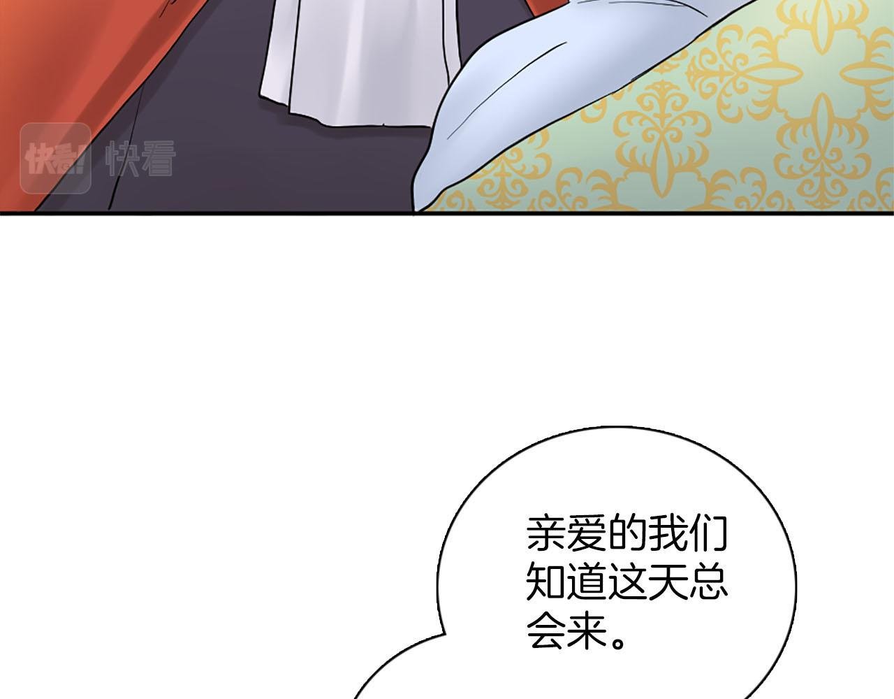 完结篇 找到真正的幸福