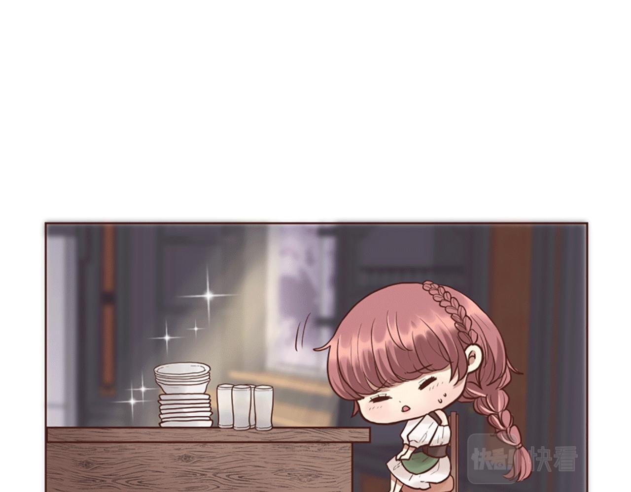 第5话 你是公爵的女儿