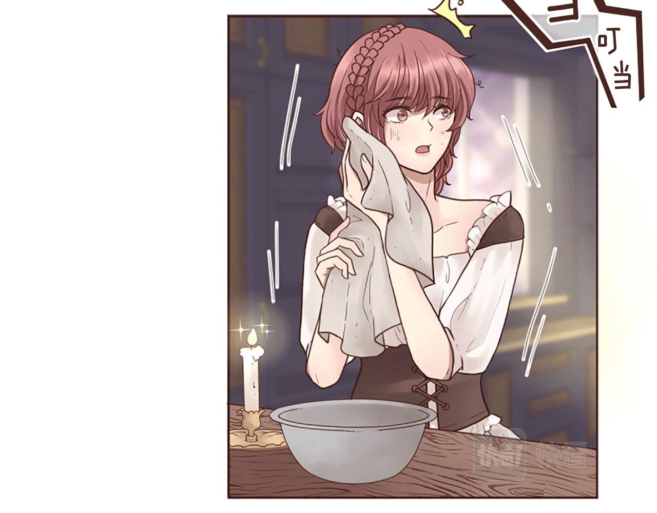 第5话 你是公爵的女儿