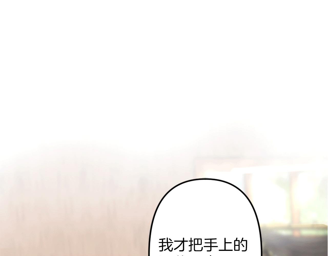 第5话 你是公爵的女儿