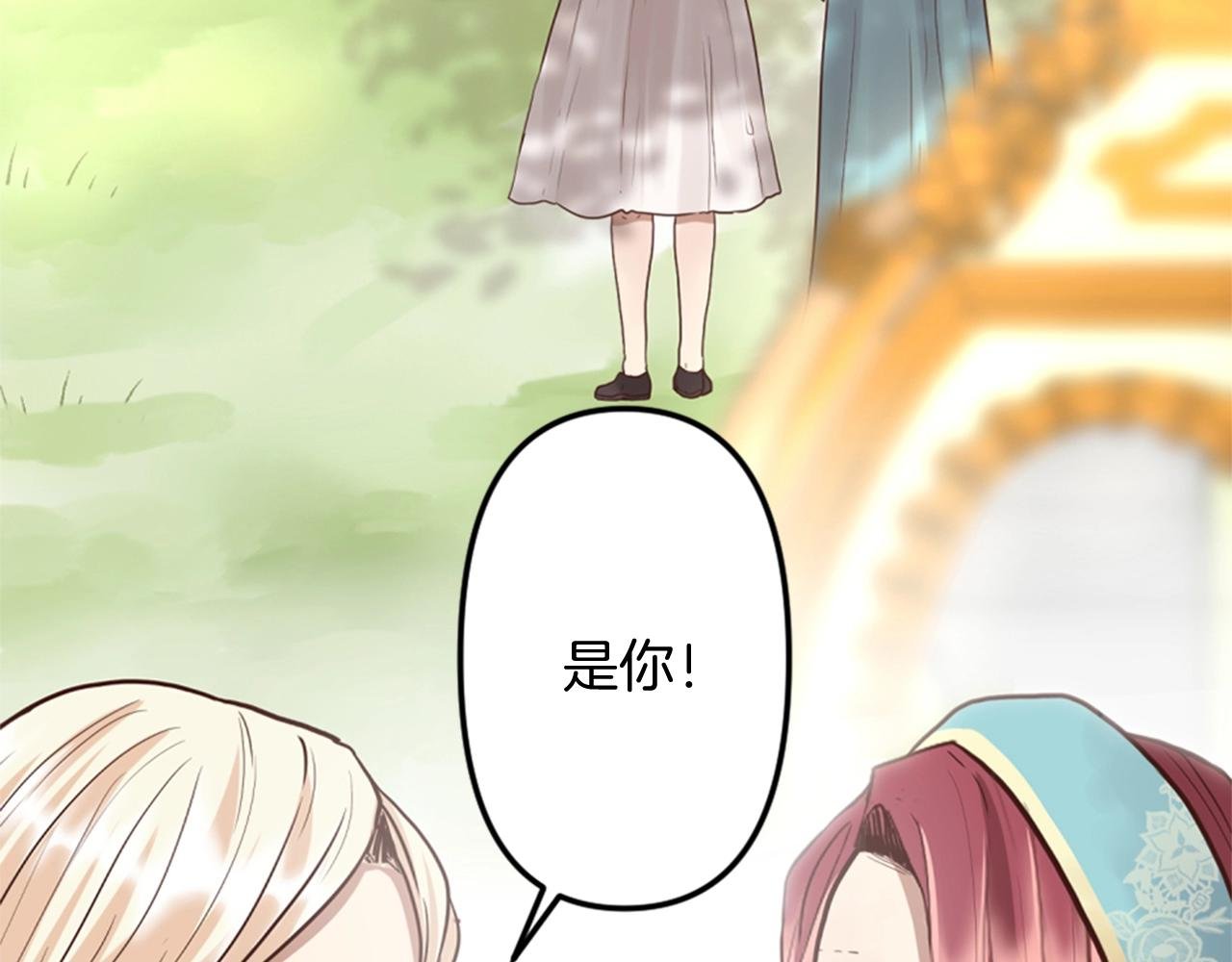第6话 我愿意跟你走