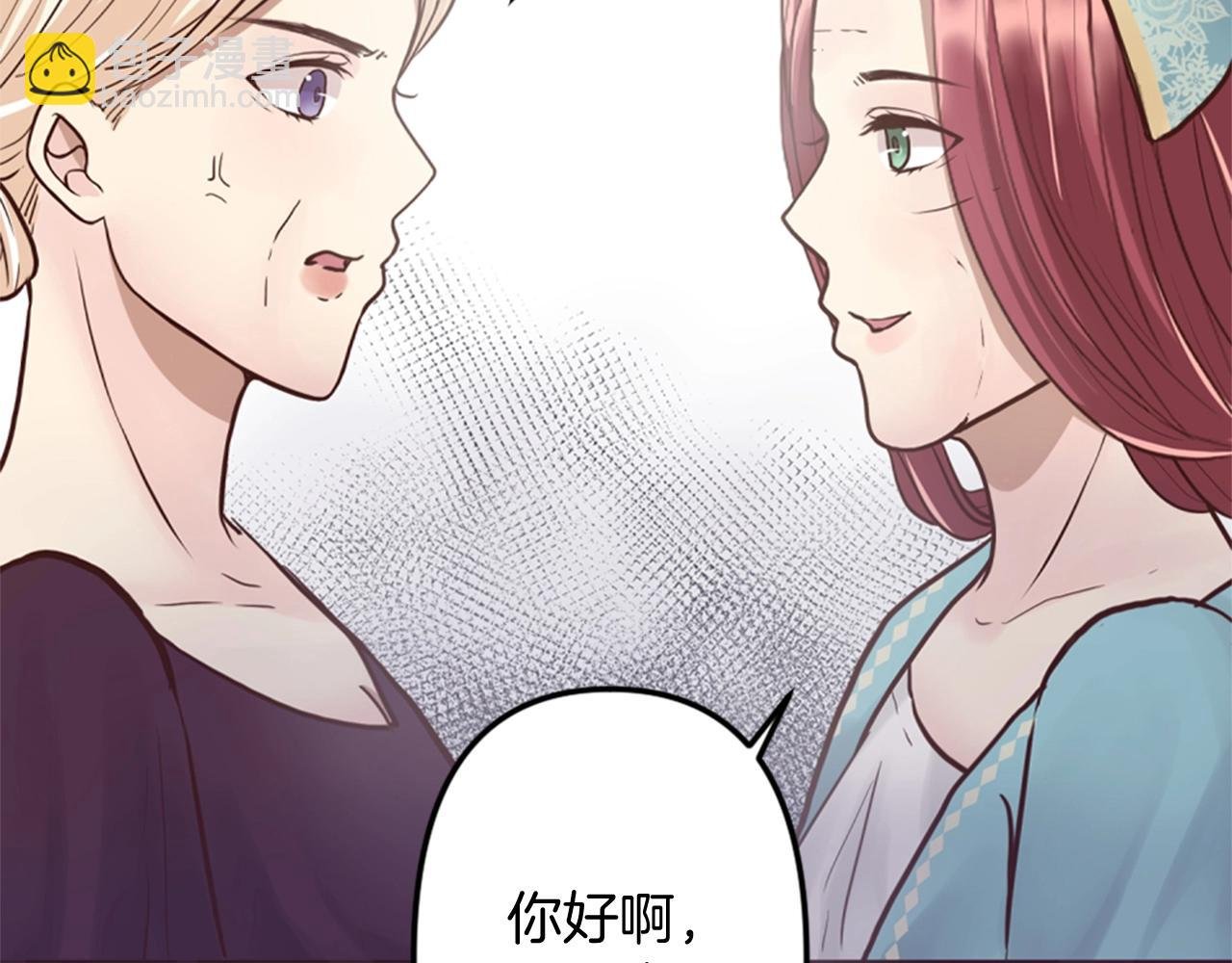 第6话 我愿意跟你走
