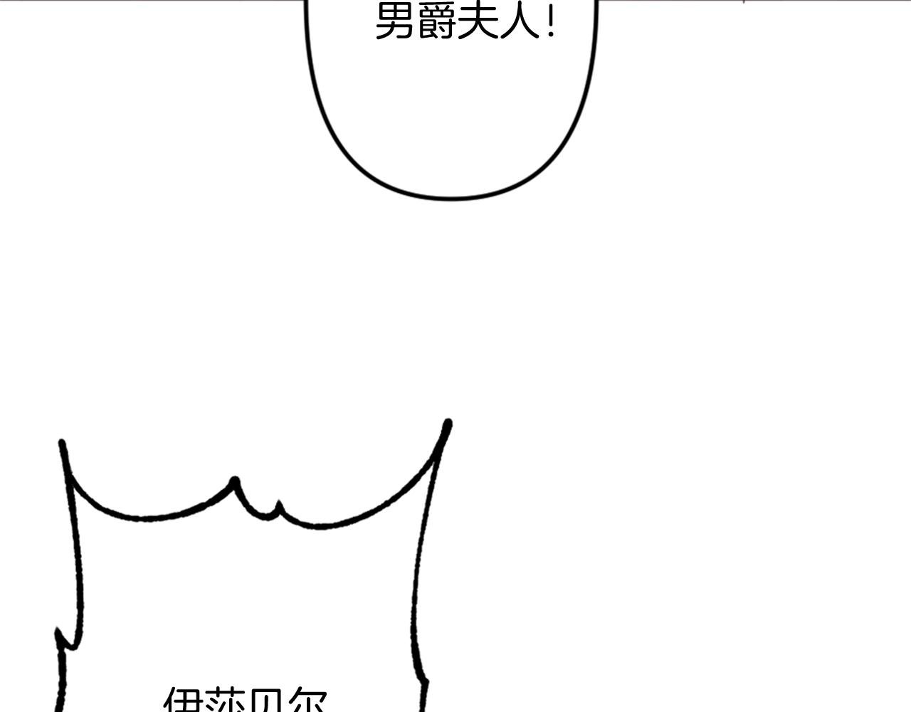 第6话 我愿意跟你走