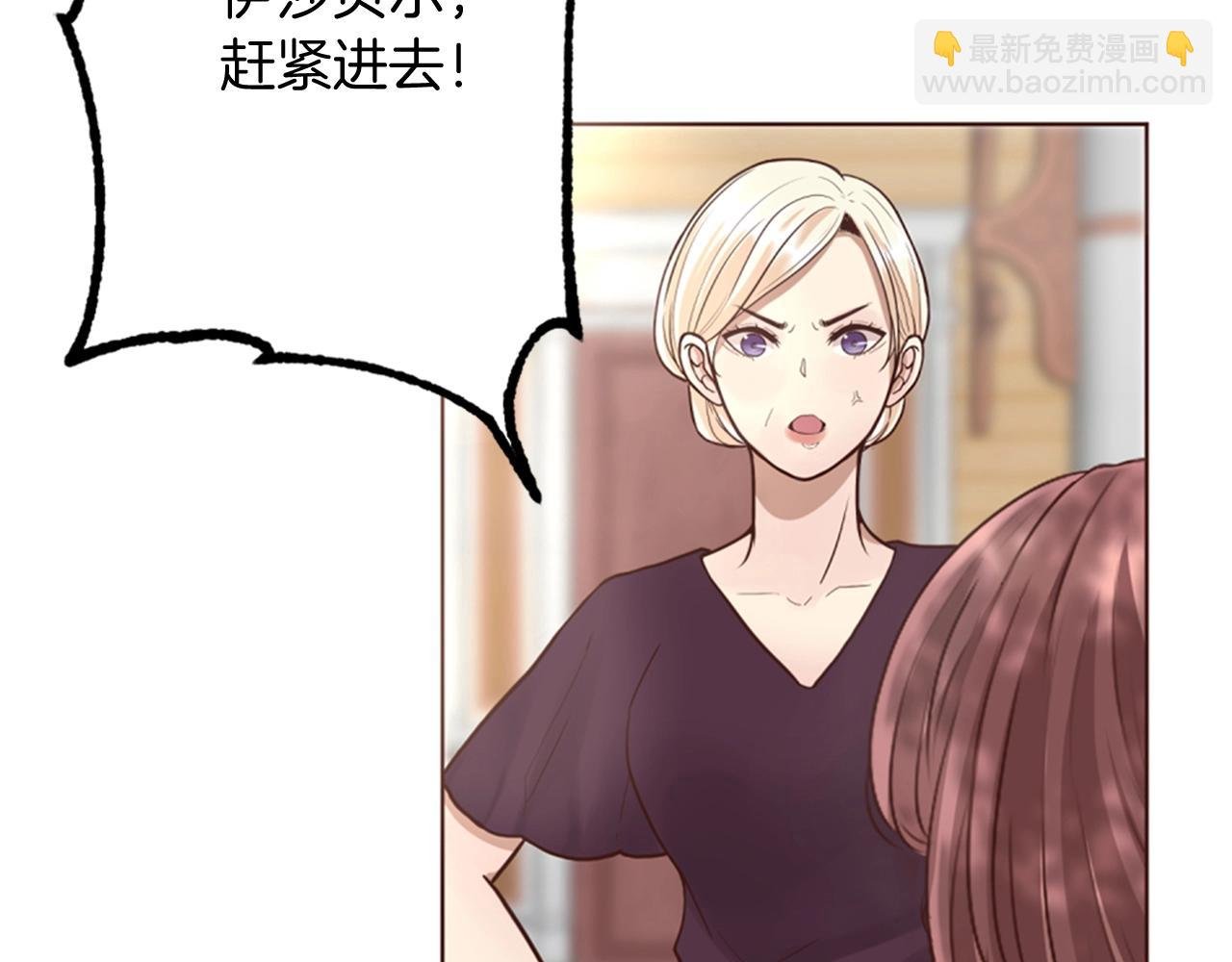 第6话 我愿意跟你走