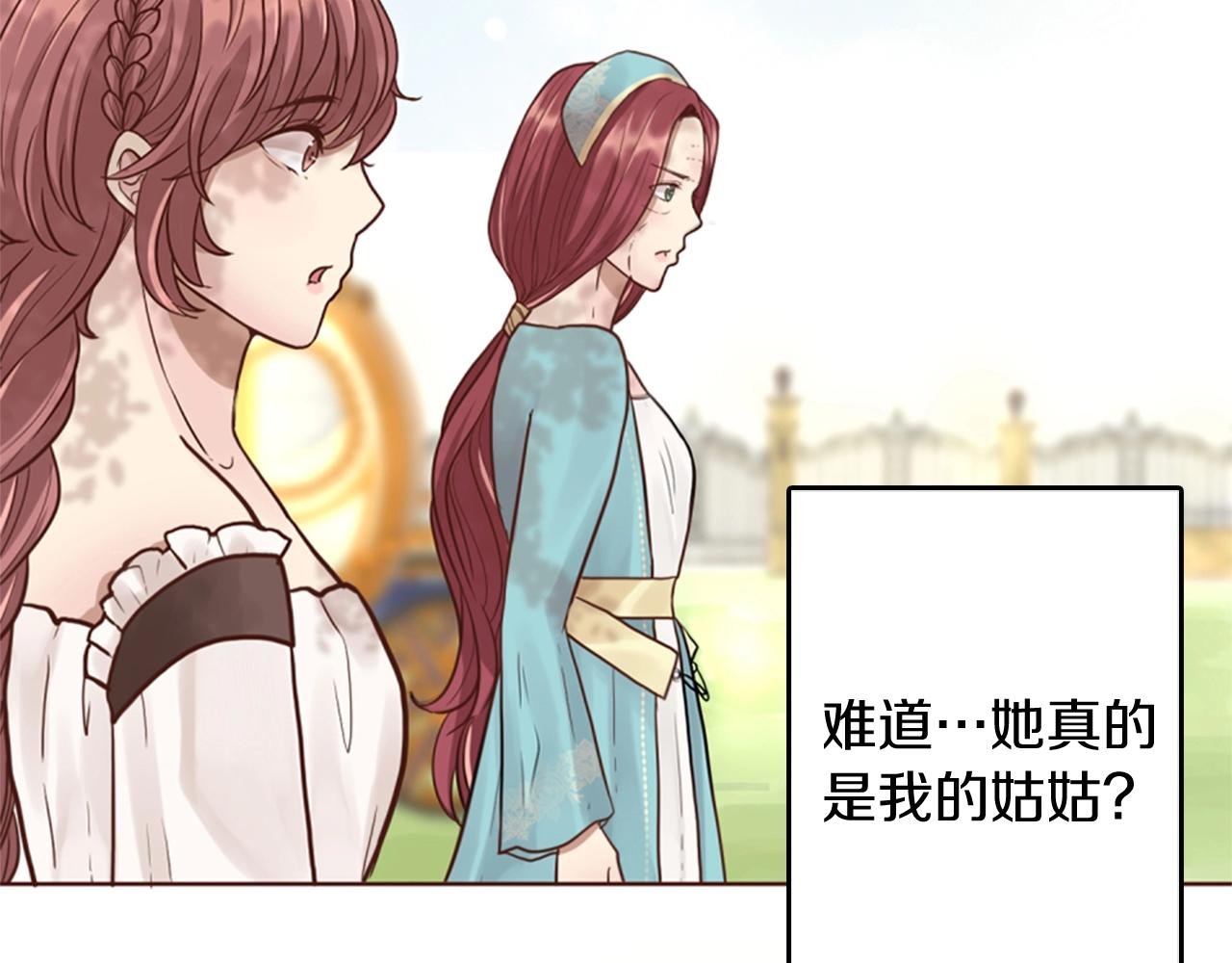 第6话 我愿意跟你走