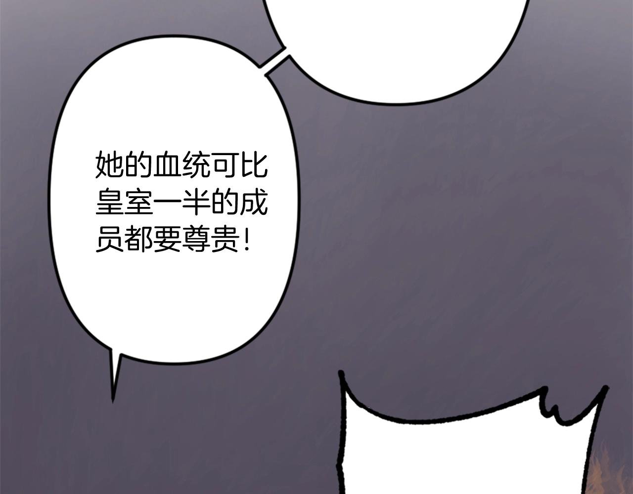第6话 我愿意跟你走