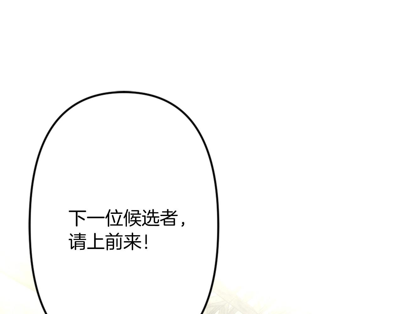 第7话 这就是贵族生活？