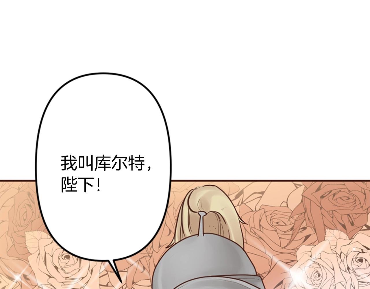 第7话 这就是贵族生活？