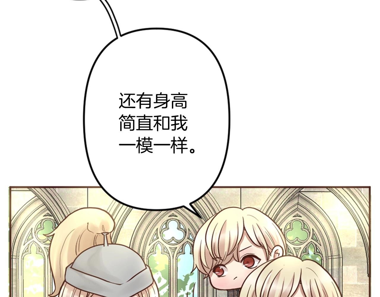 第7话 这就是贵族生活？