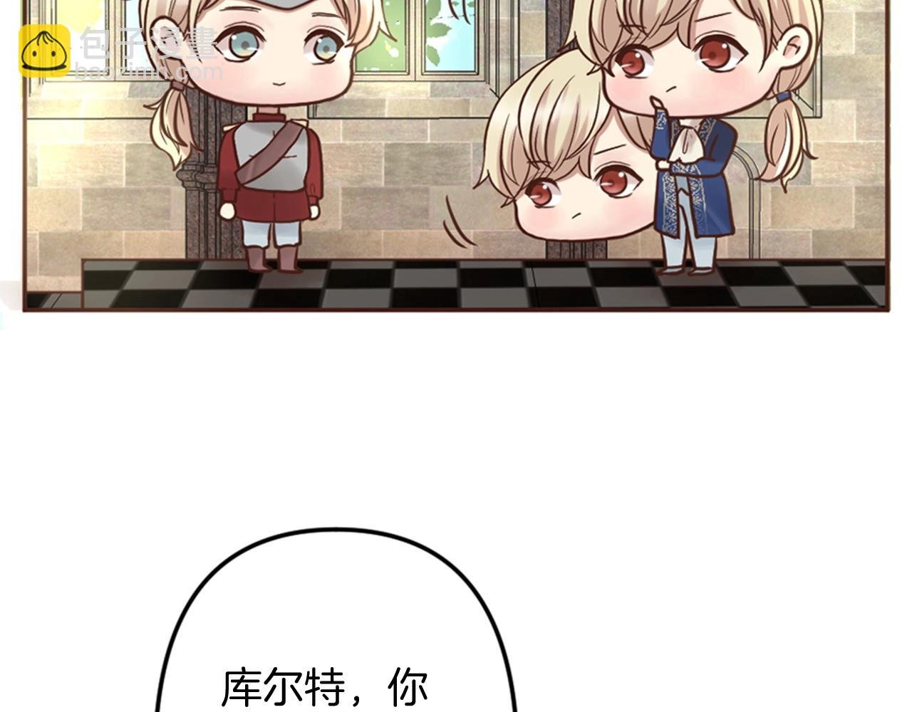 第7话 这就是贵族生活？
