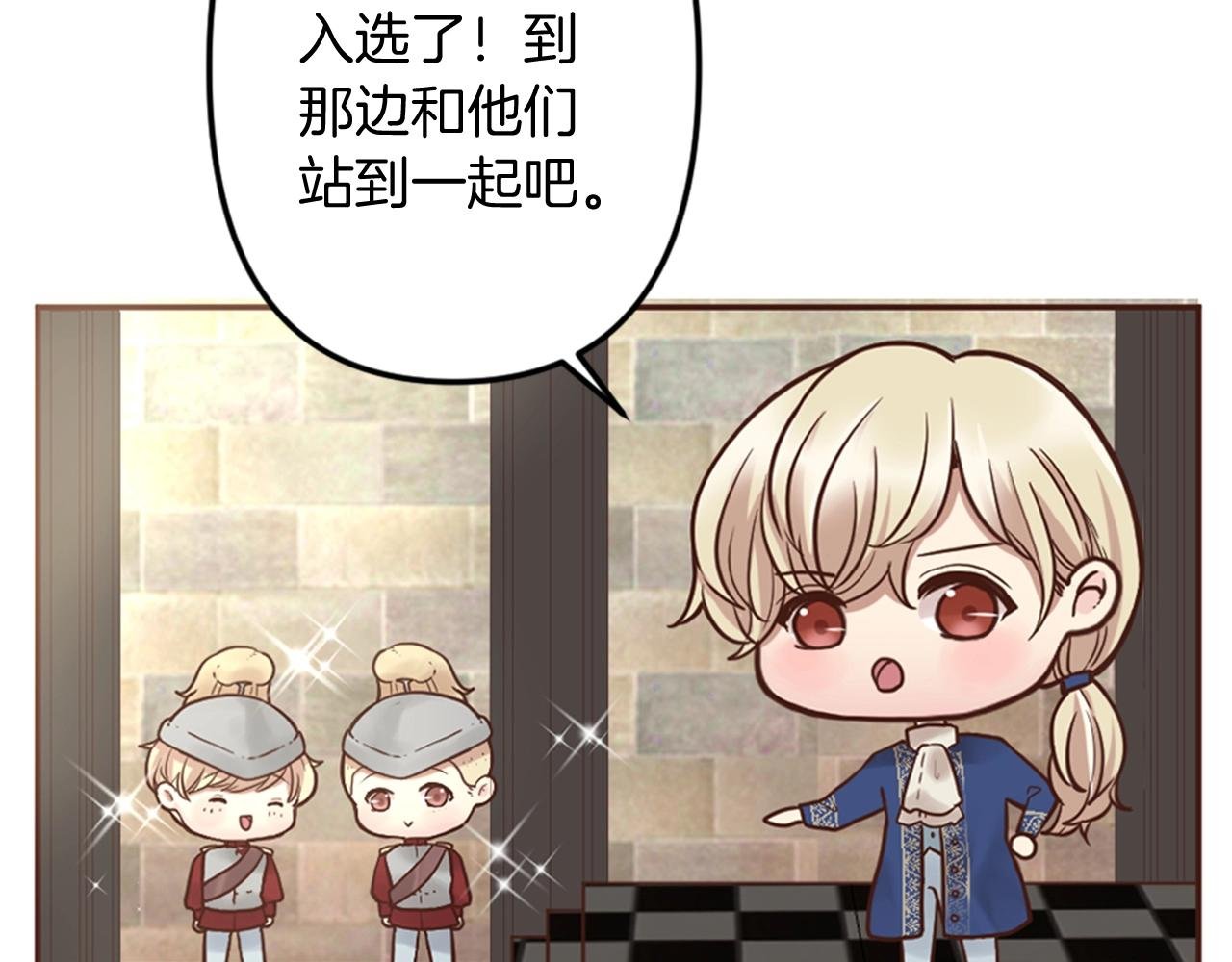 第7话 这就是贵族生活？