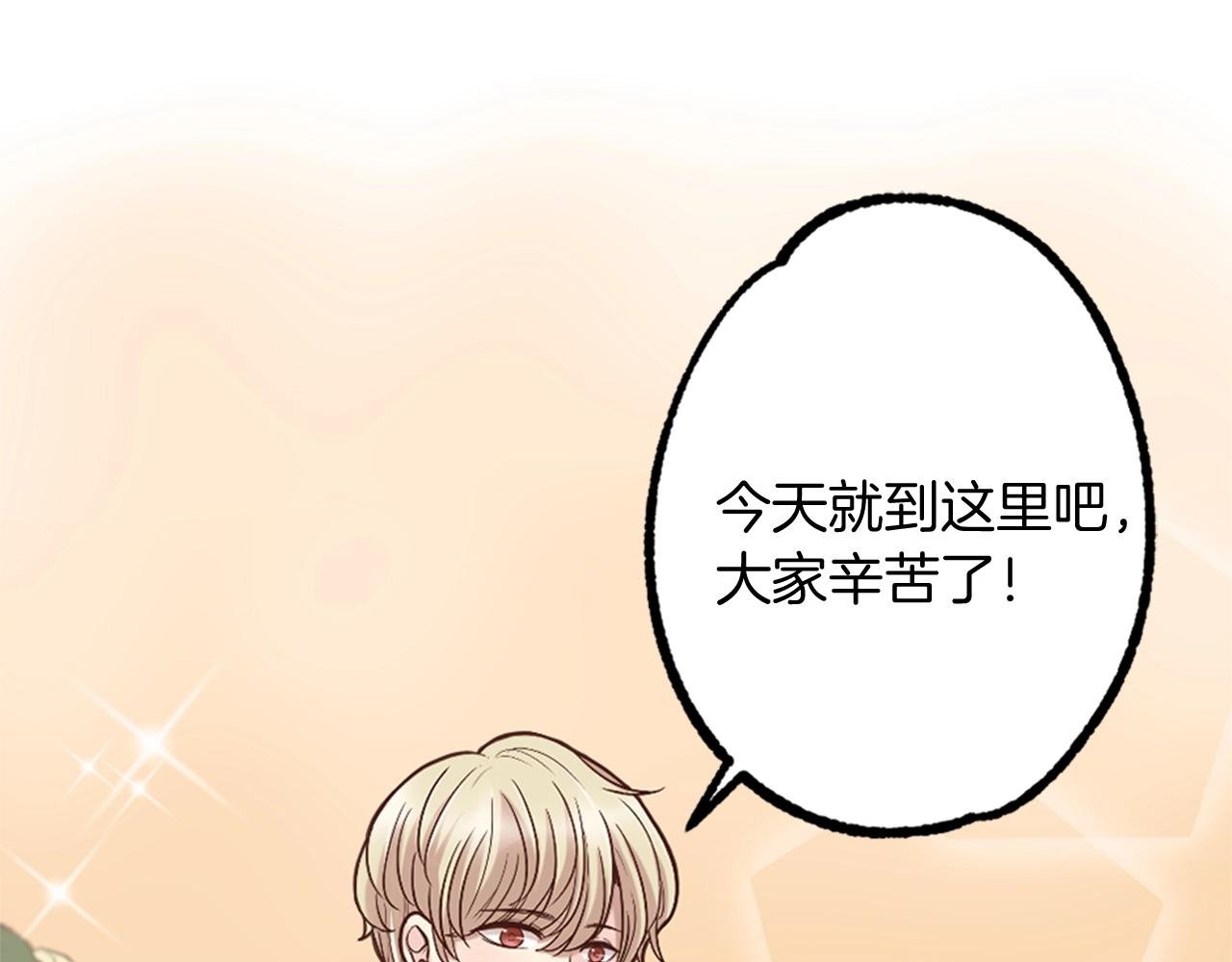 第7话 这就是贵族生活？