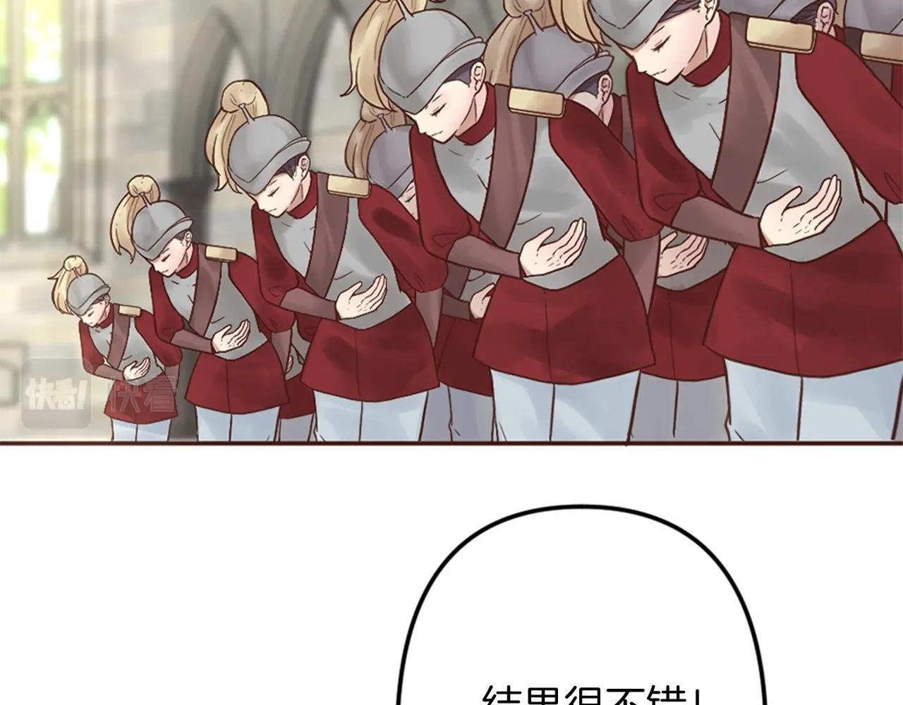 第7话 这就是贵族生活？