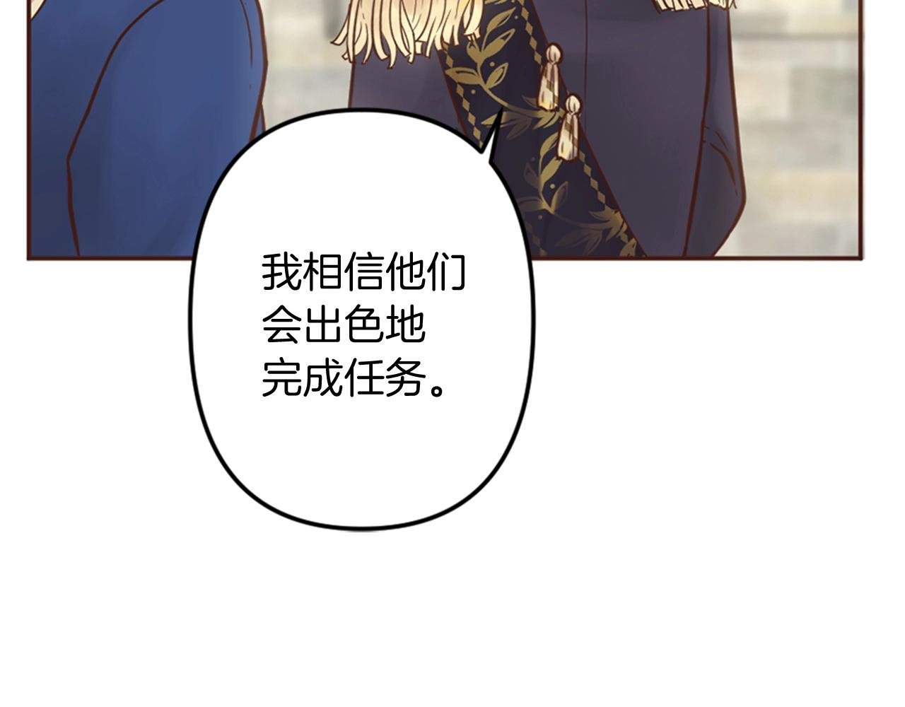 第7话 这就是贵族生活？