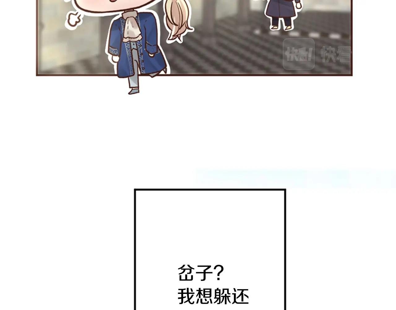 第7话 这就是贵族生活？