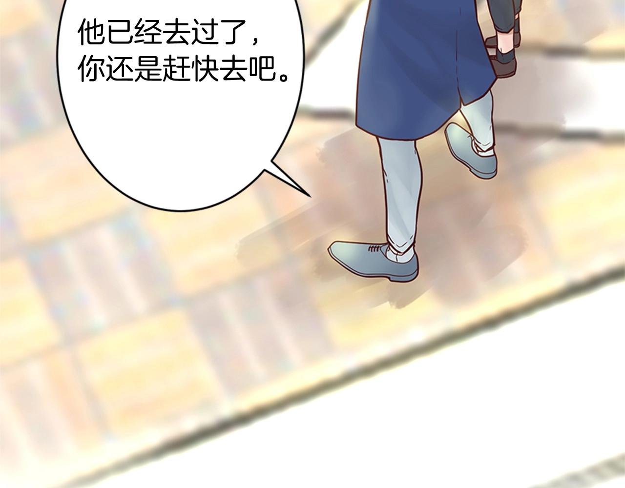 第8话 王子的计划