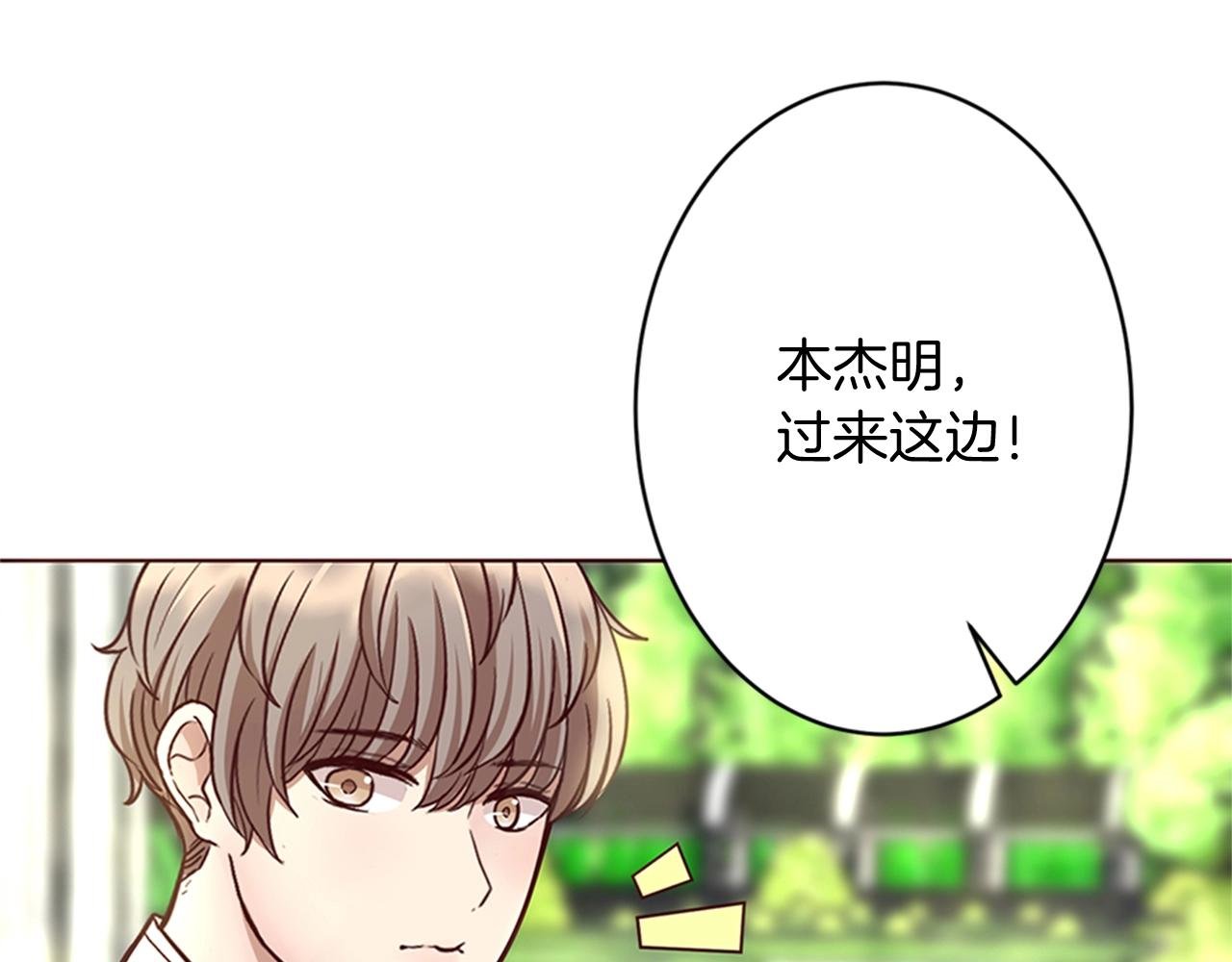 第8话 王子的计划