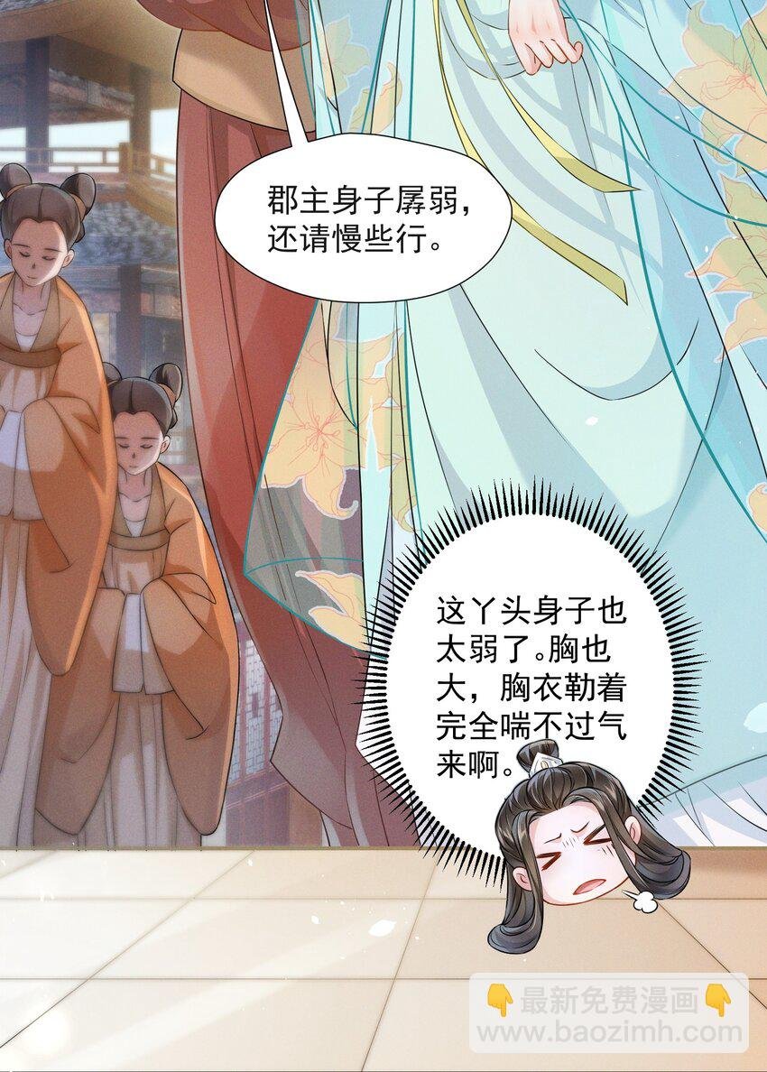 001 我是来帮老板渡劫的！