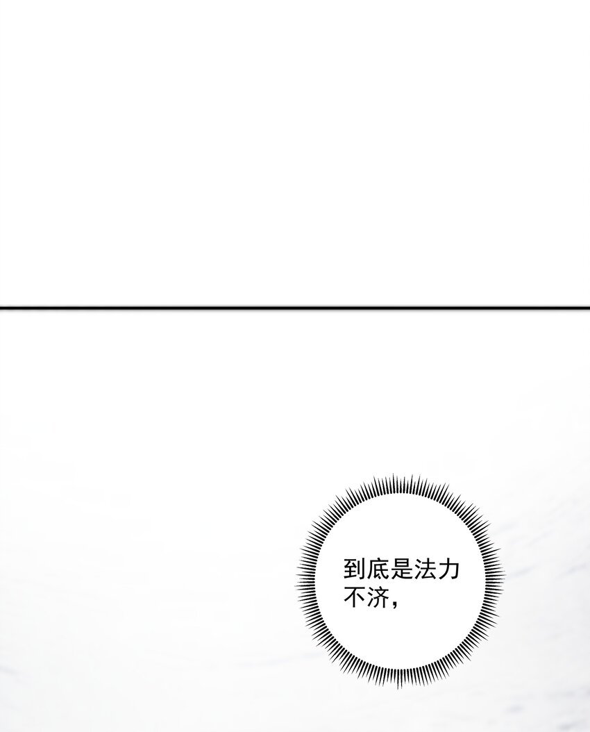 010 露馅了