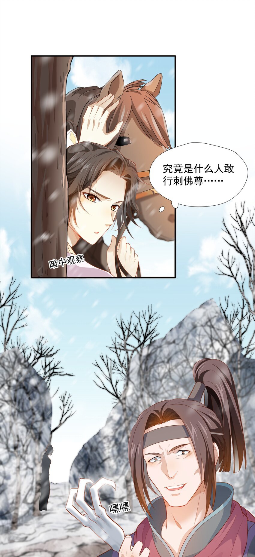 010 露馅了