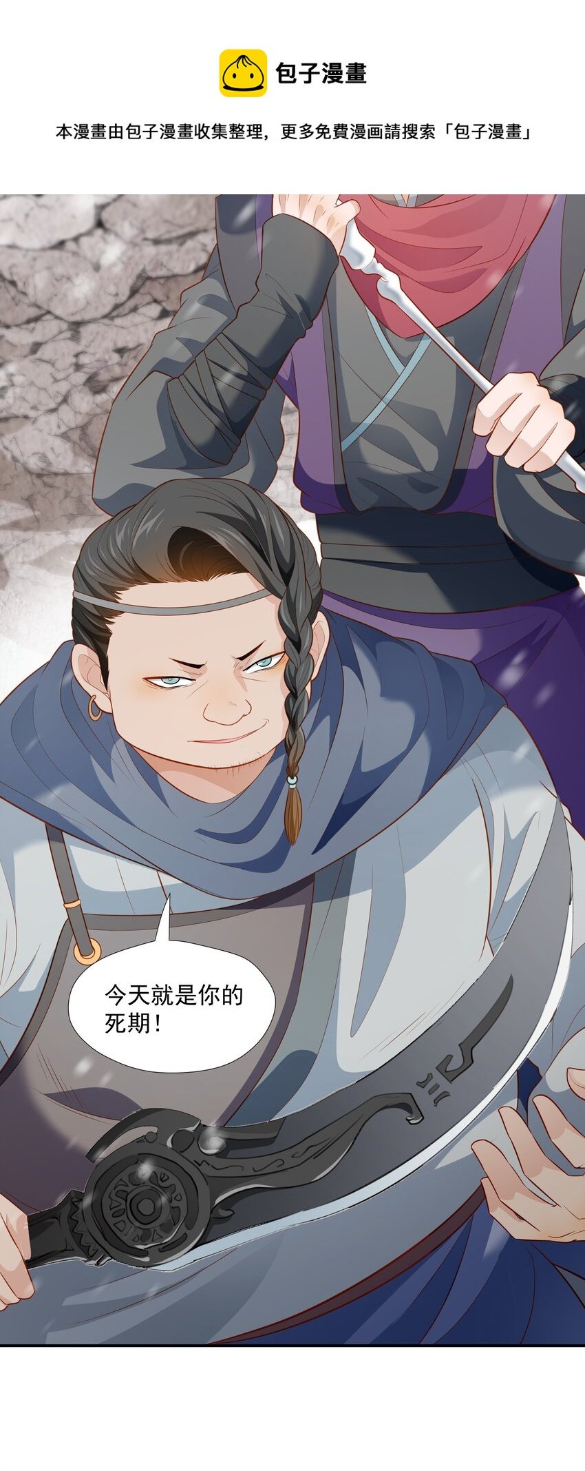 010 露馅了