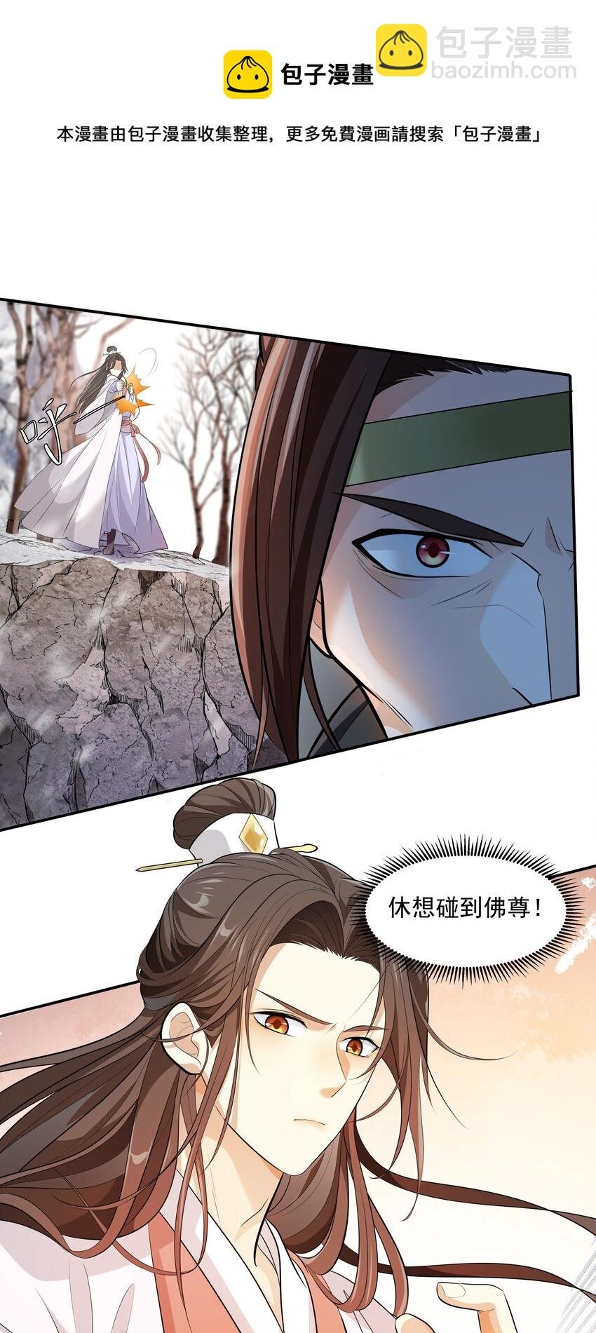 010 露馅了