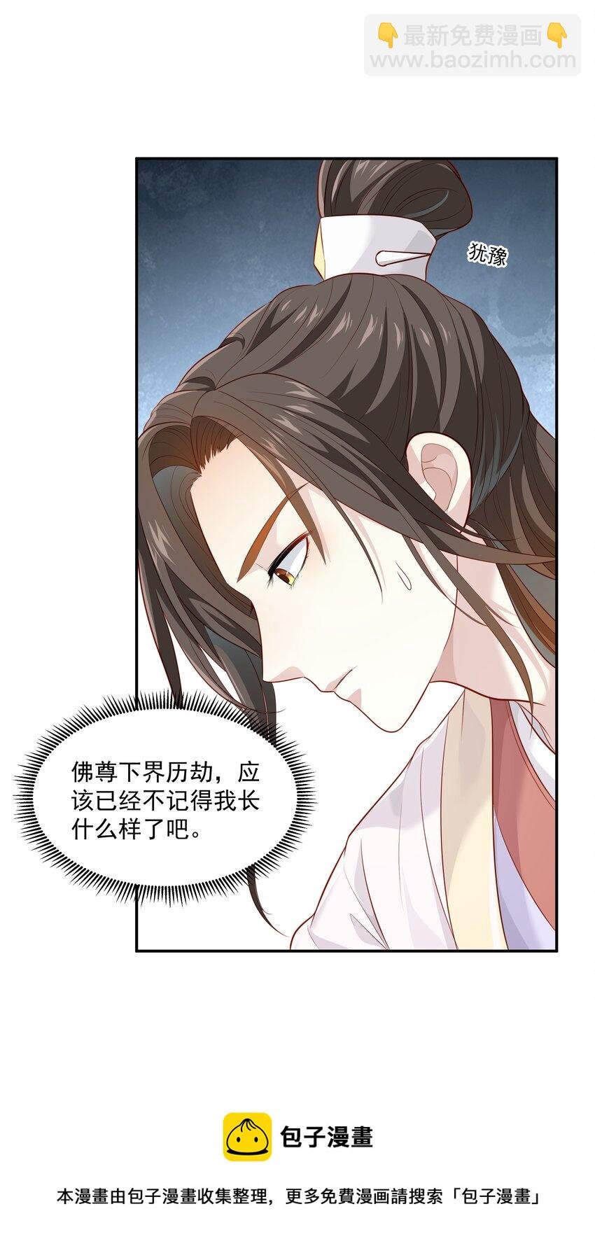 010 露馅了