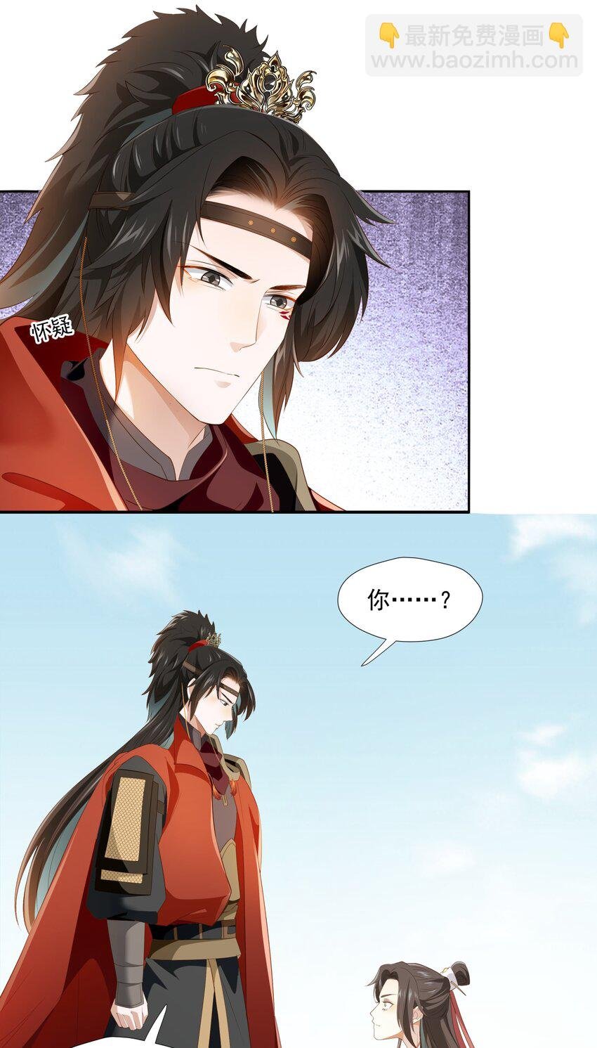 010 露馅了
